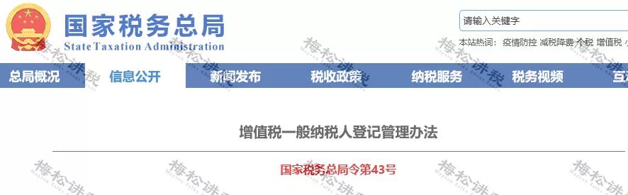 稅務(wù)局緊急提醒！小規(guī)模納稅人有銷(xiāo)無(wú)進(jìn)，未提供任何進(jìn)項(xiàng)，嚴(yán)查！