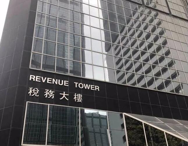 離岸知識普及篇：香港公司成立后，每年有哪些維護費用？