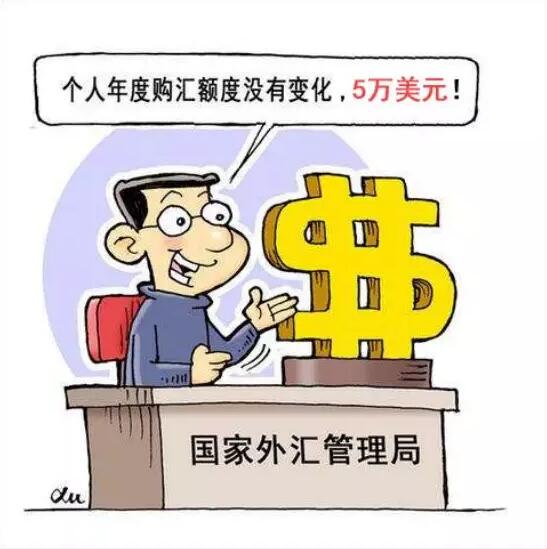 手把手教你注冊(cè)香港公司、香港銀行開戶 