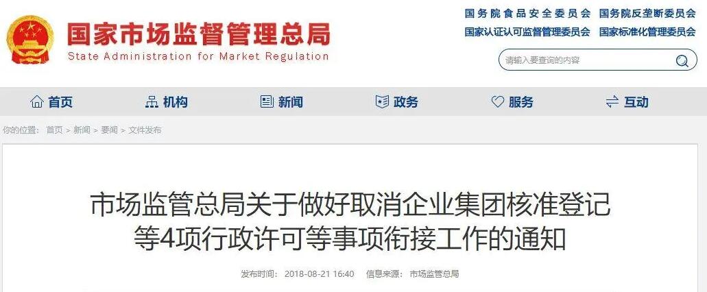 新注冊(cè)公司沒業(yè)務(wù)可以不用記賬、報(bào)稅？今天統(tǒng)一回復(fù)！