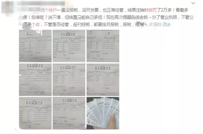 小規(guī)模納稅人有銷無進，未提供任何進項將要嚴查！