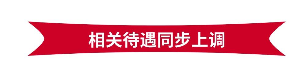 2022年1月1日起，深圳最低工資標準上調為2360元/月！企業(yè)應注意這些事項