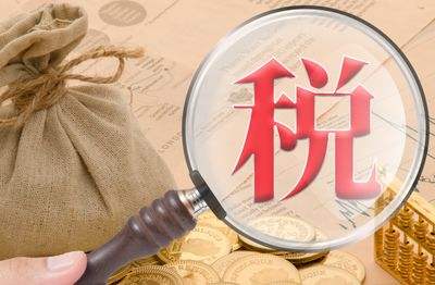稅務(wù)籌劃｜一文解說稅務(wù)痛點，企業(yè)如何正確做稅籌？