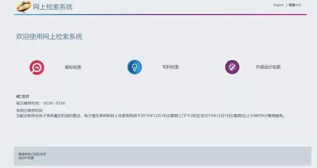 大陸人怎么申請(qǐng)香港的商標(biāo)？