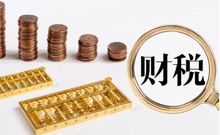 稅務(wù)籌劃｜一文解說稅務(wù)痛點，企業(yè)如何正確做稅籌？