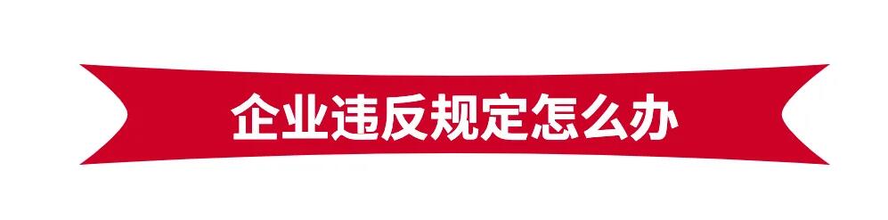 2022年1月1日起，深圳最低工資標準上調為2360元/月！企業(yè)應注意這些事項