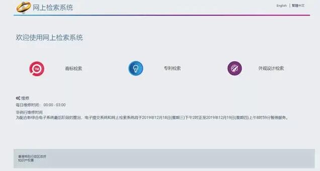 國內(nèi)怎么申請香港的商標？