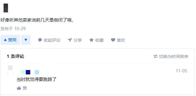 集體暴雷！VAT跨境服務商上演跑路戲碼，大批賣家遭殃