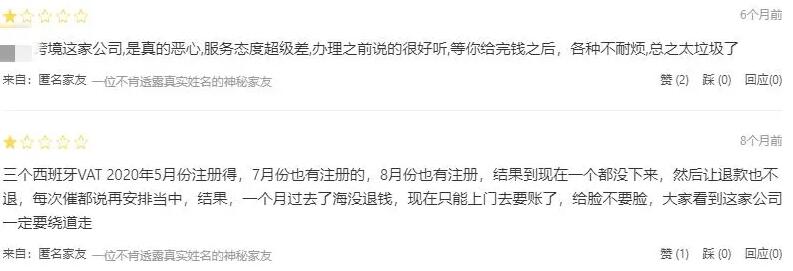 集體暴雷！VAT跨境服務商上演跑路戲碼，大批賣家遭殃