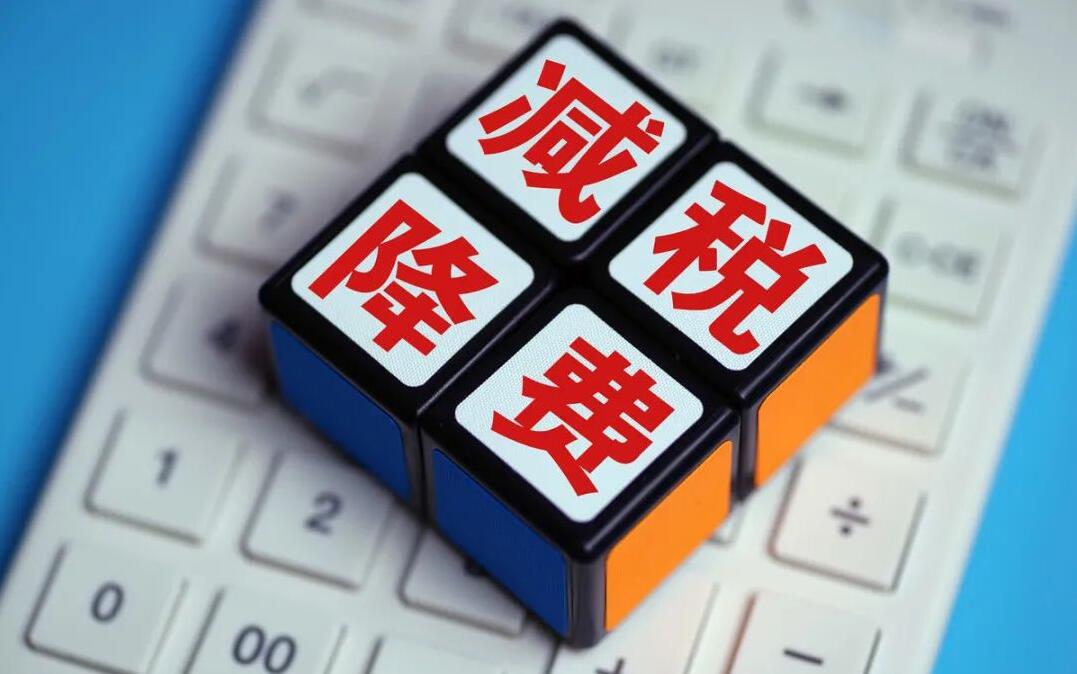 稅籌丨納稅人一定要知曉稅務(wù)籌劃這12種方法！