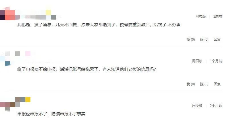 集體暴雷！VAT跨境服務商上演跑路戲碼，大批賣家遭殃