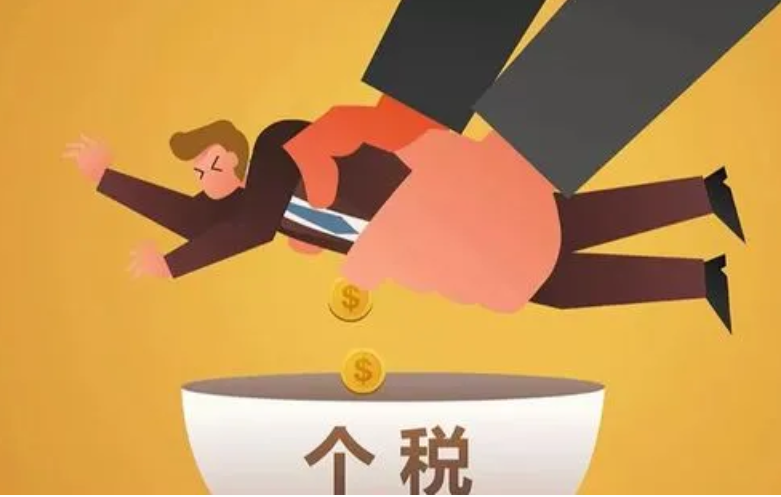員工傭金提成如何合理避稅，高提成如何籌劃個(gè)稅？