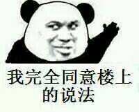 香港公司要交稅嗎？