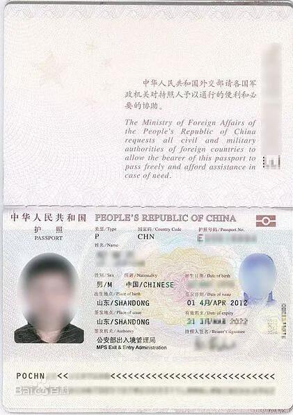 【注冊(cè)香港公司】用自己的哪個(gè)證件注冊(cè)香港公司比較好