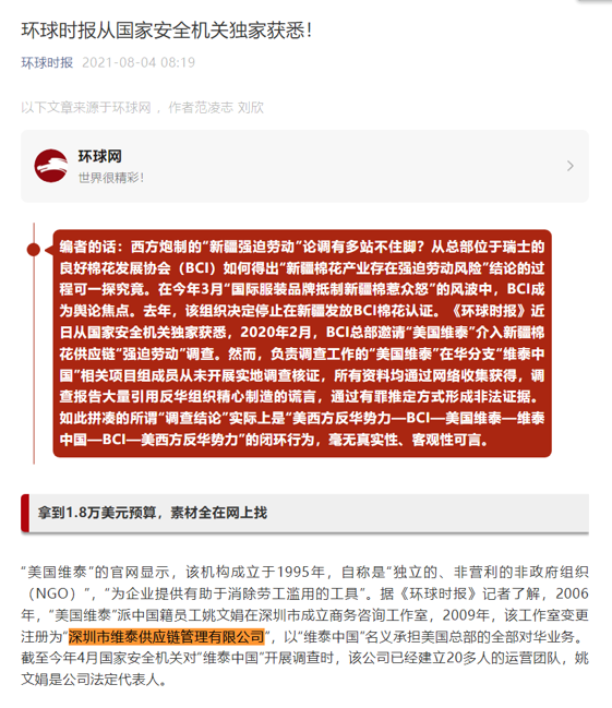 深圳公司利用香港空殼公司隱匿收入被查，涉外公司如何應對？